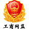 枸杞的十大功效 常吃能补肾和延缓衰老-食疗健康-无极荣耀